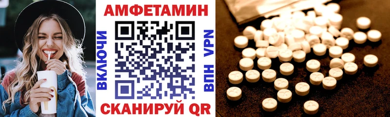 это клад  Берёзовский  Amphetamine 97%  где купить наркоту 
