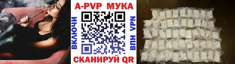 A-PVP крисы CK  MEGA сайт  Берёзовский  где найти наркотики 