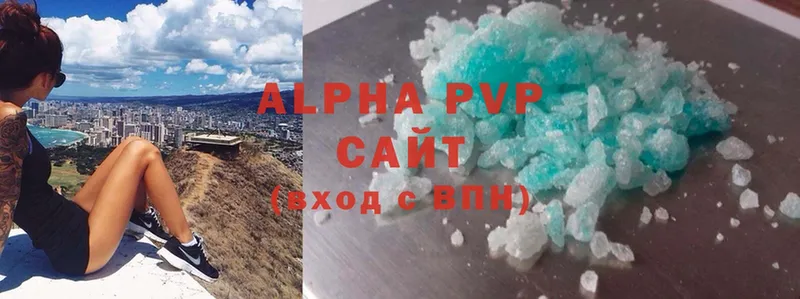 Alpha-PVP Соль  гидра как войти  Берёзовский 