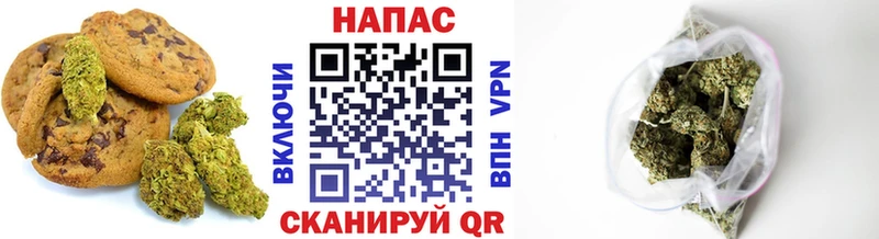 Еда ТГК конопля  сколько стоит  Берёзовский 