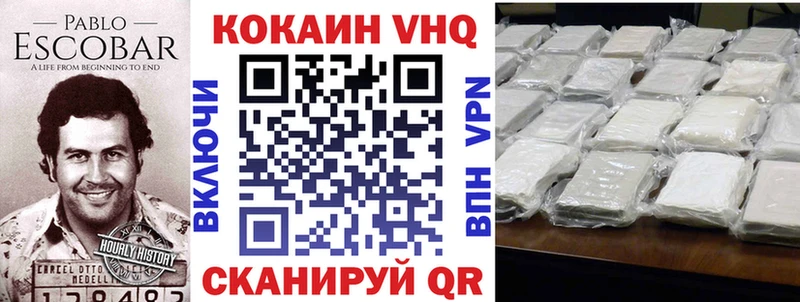 КОКАИН FishScale  сколько стоит  Берёзовский 
