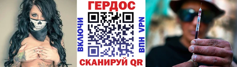 где можно купить   Берёзовский  ГЕРОИН Афган 