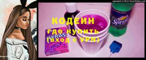гашишное масло Нягань