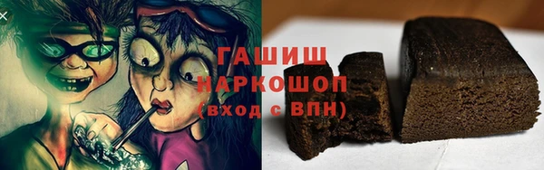спайс Нязепетровск