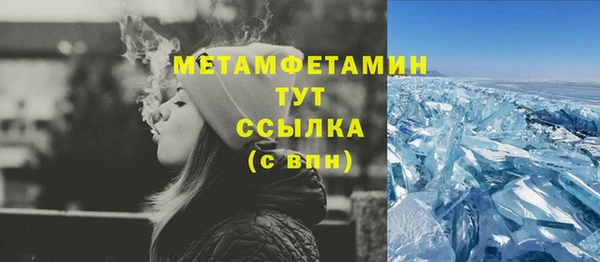 гашишное масло Нягань