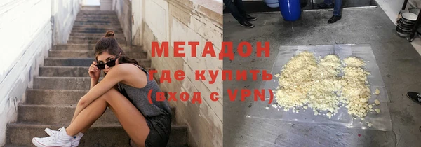 амф Ступино