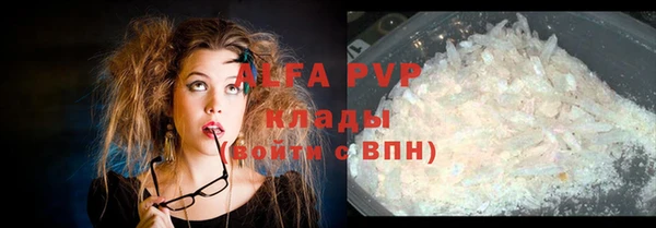 гашишное масло Нягань