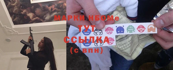 спайс Нязепетровск
