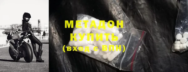 2c-b Новокубанск