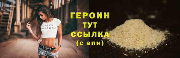 первитин Струнино