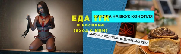 спайс Нязепетровск