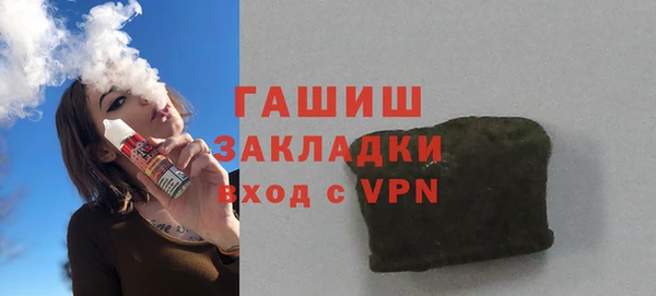 спайс Нязепетровск