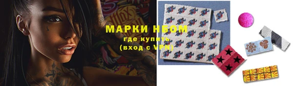 гашишное масло Нягань