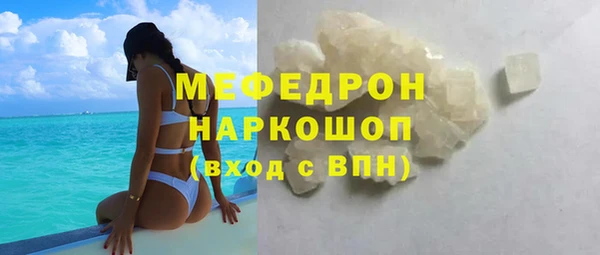 гашишное масло Нягань