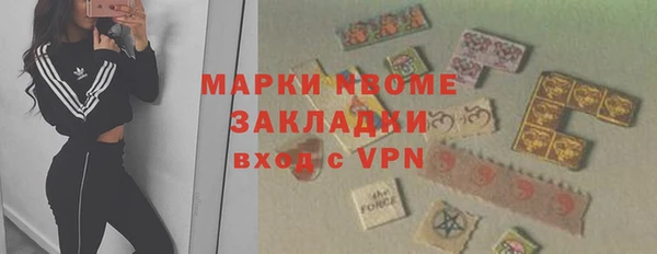 дживик Саяногорск