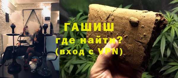 спайс Нязепетровск