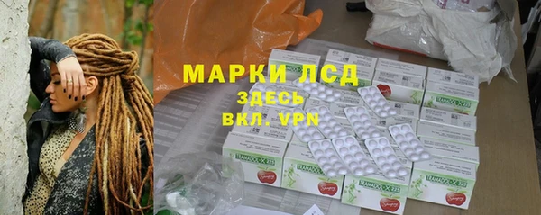 спайс Нязепетровск
