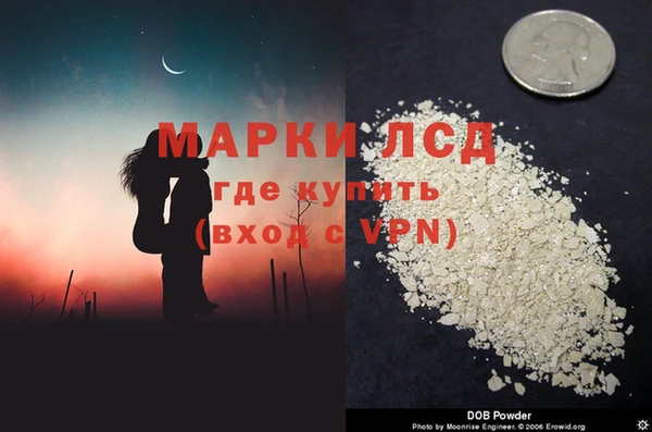 спайс Нязепетровск
