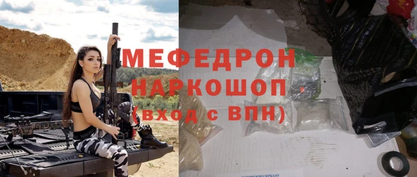 спайс Нязепетровск