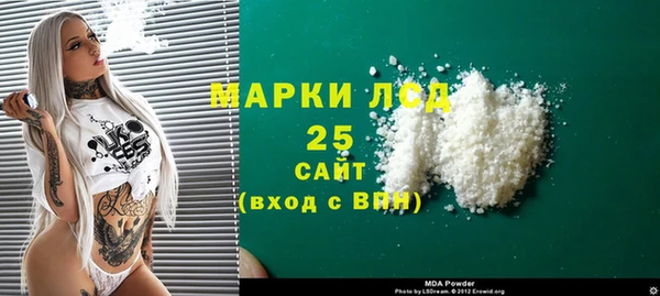 спайс Нязепетровск