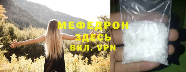 стаф Новодвинск