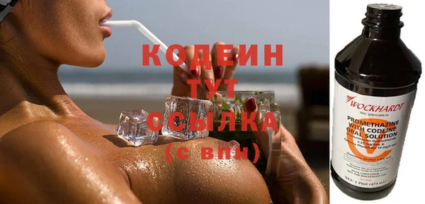 кокаин Новозыбков