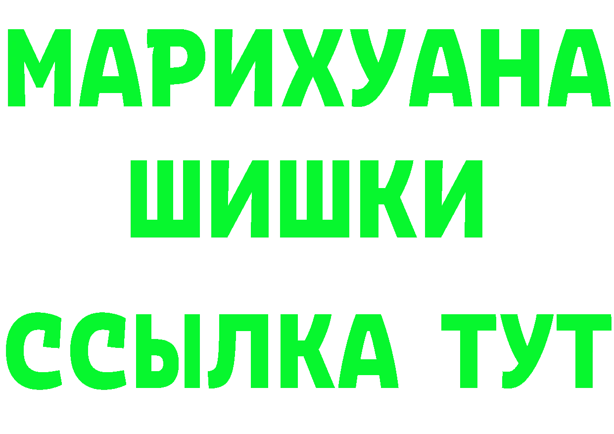 АМФ Розовый зеркало это hydra Берёзовский