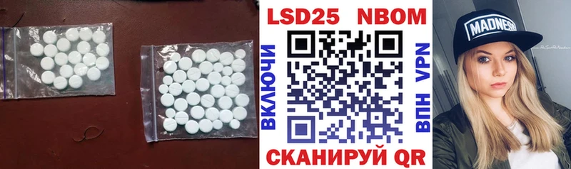 наркошоп Берёзовский Лсд 25 экстази кислота