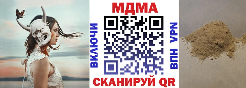 MDMA Molly  Берёзовский 