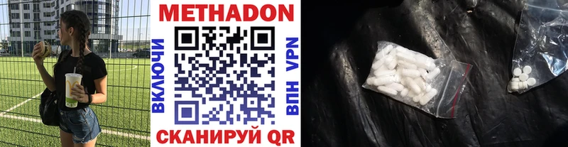 blacksprut ссылка  сколько стоит  Берёзовский  МЕТАДОН белоснежный 